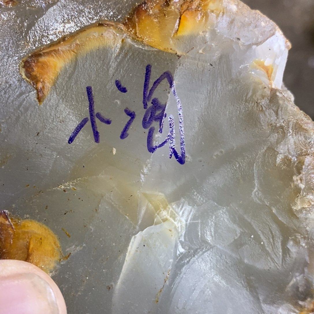 静***淘定制玛瑙饰品不退不换