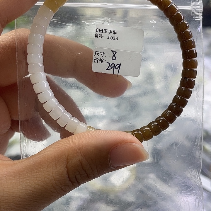 和田玉未镶嵌手串