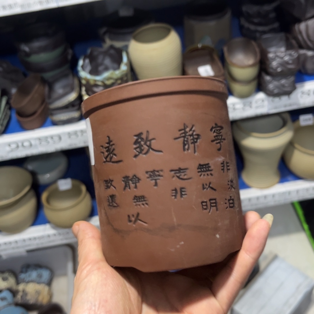 1个［满9米包邮］本品默认微瑕9×11