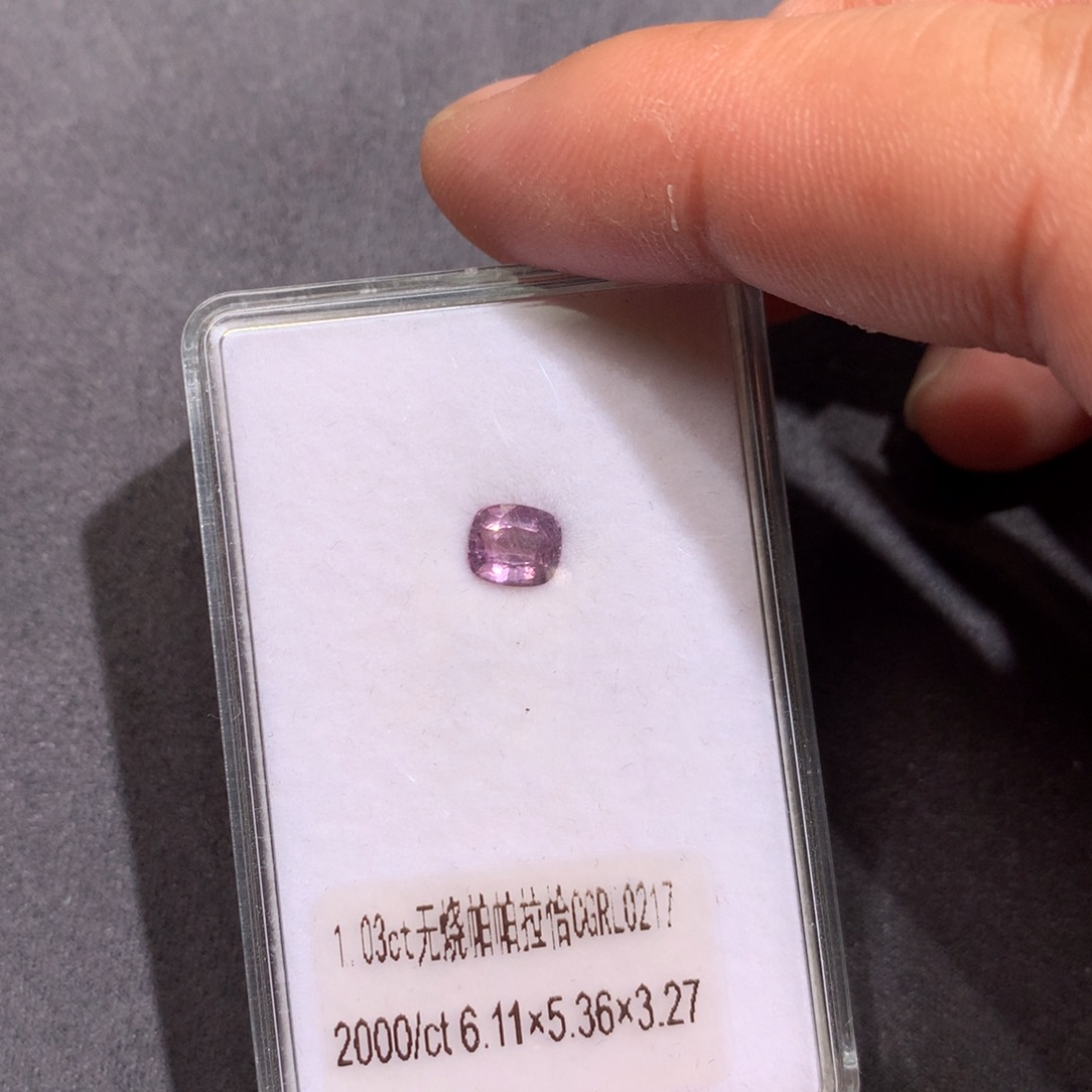 蓝宝石裸石未镶嵌1.03克拉无烧帕帕拉恰