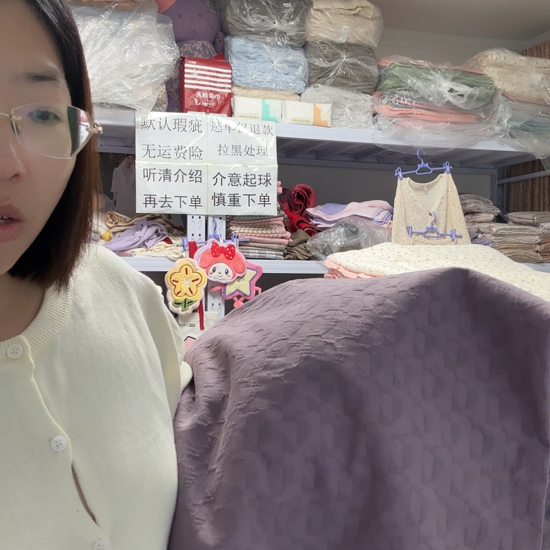 棉紫色浮雕工艺四件套