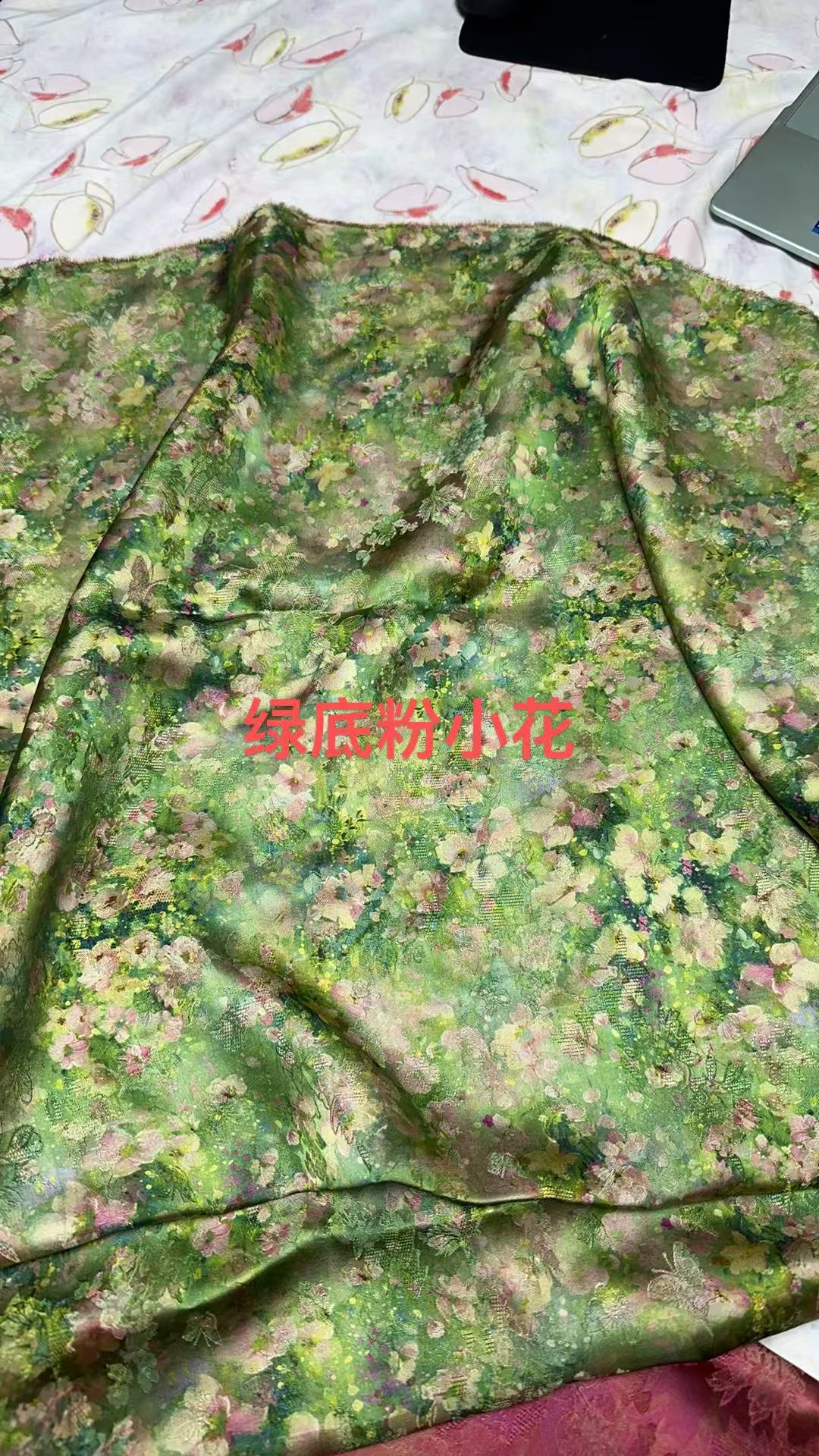 绿底粉小花 1米  链接 布头 高清数码印花