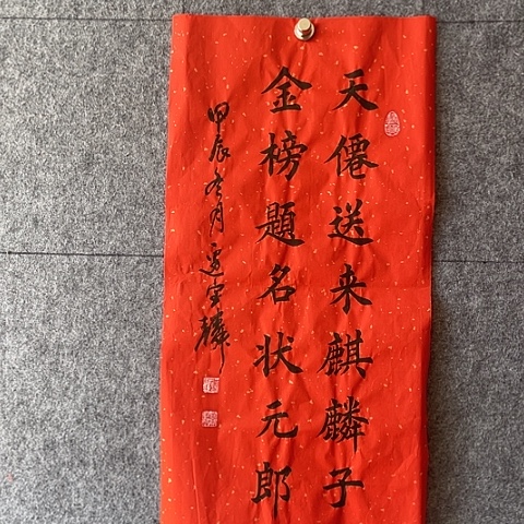 书法：：：：：：：：：：：：：：：：