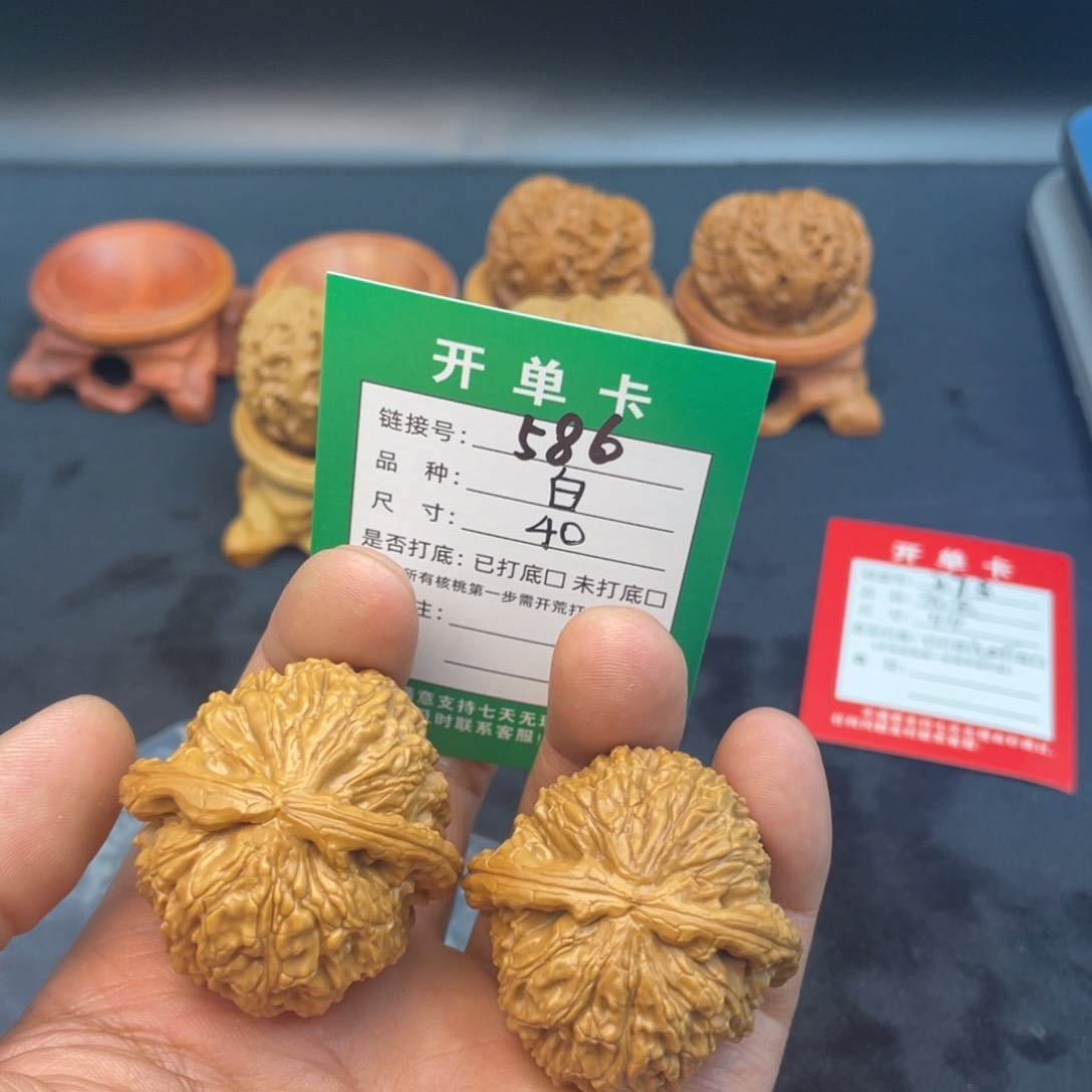 文玩核桃把件文玩核桃