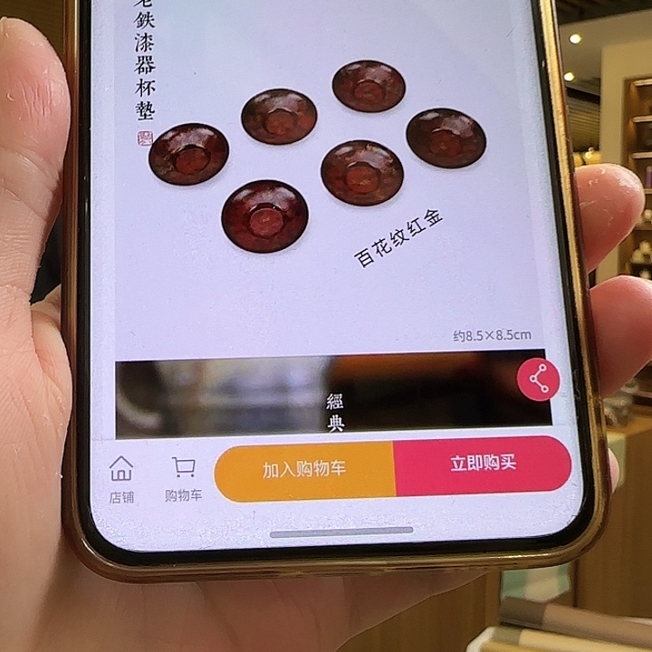 *****茶托茶托茶托茶托