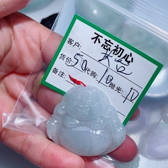 长***风翡翠未镶嵌挂件缅甸