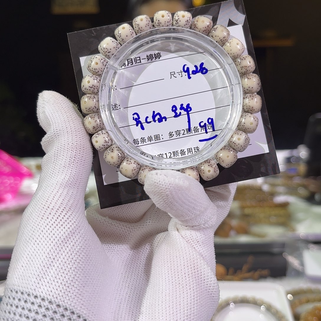 星月菩提手串星月