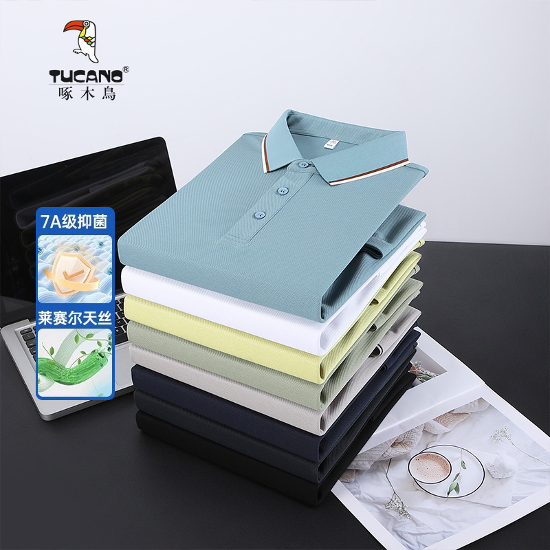 【7A抗菌+凉感舒适】啄木鸟男士短袖POLO衫2025夏季薄款翻领T恤