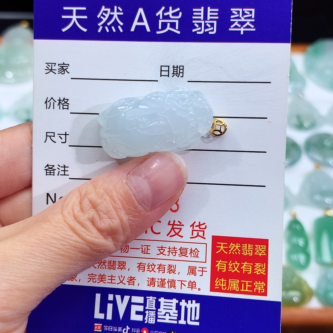 翡翠颈饰18K金镶嵌翡翠吊坠