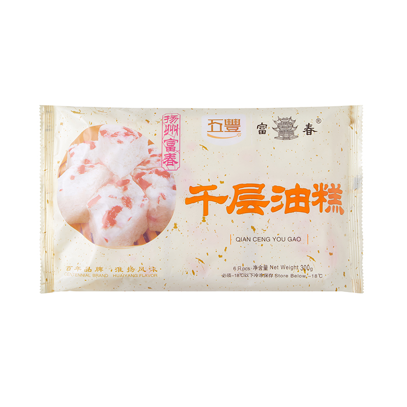 【四件包邮】五丰富春千层油糕