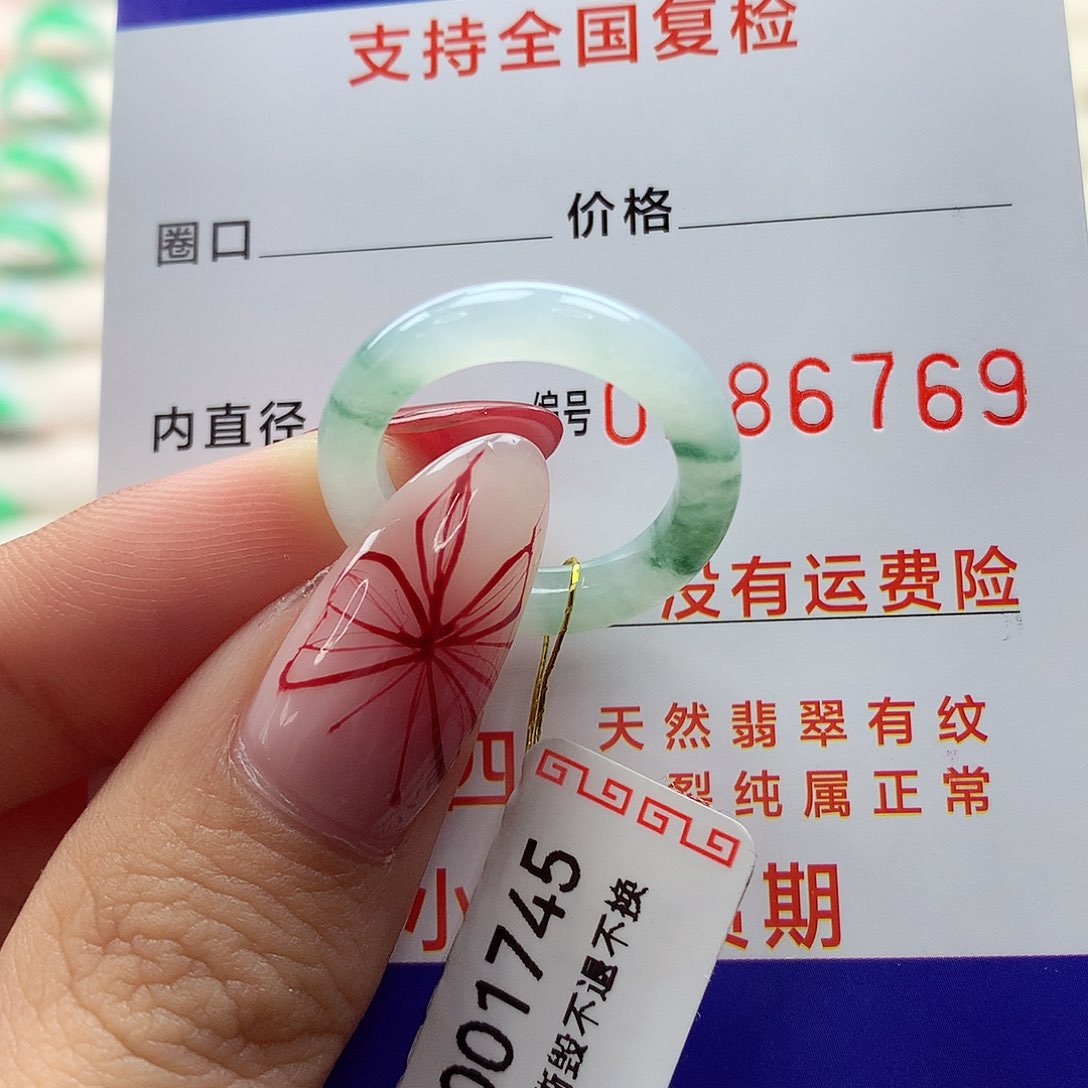 翡翠戒指未镶嵌小*团12号