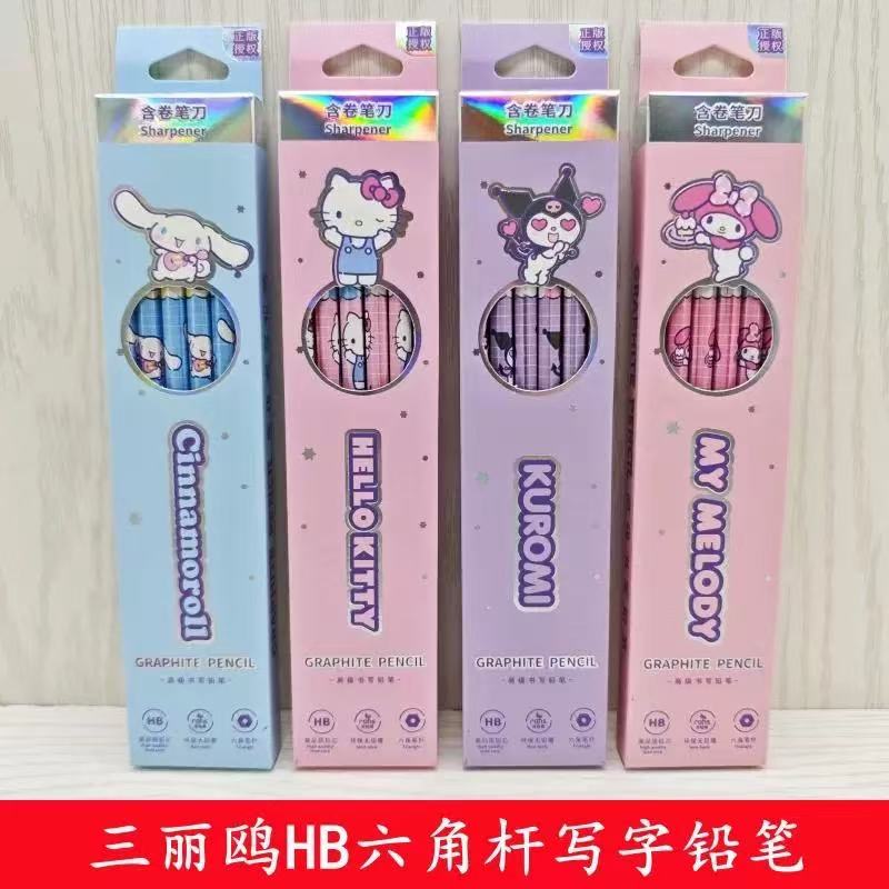 三丽鸥铅笔HB写字笔带小头橡皮擦六角杆