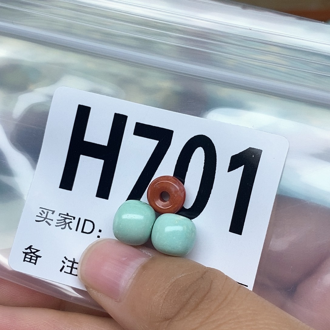 南红玛瑙配饰未镶嵌