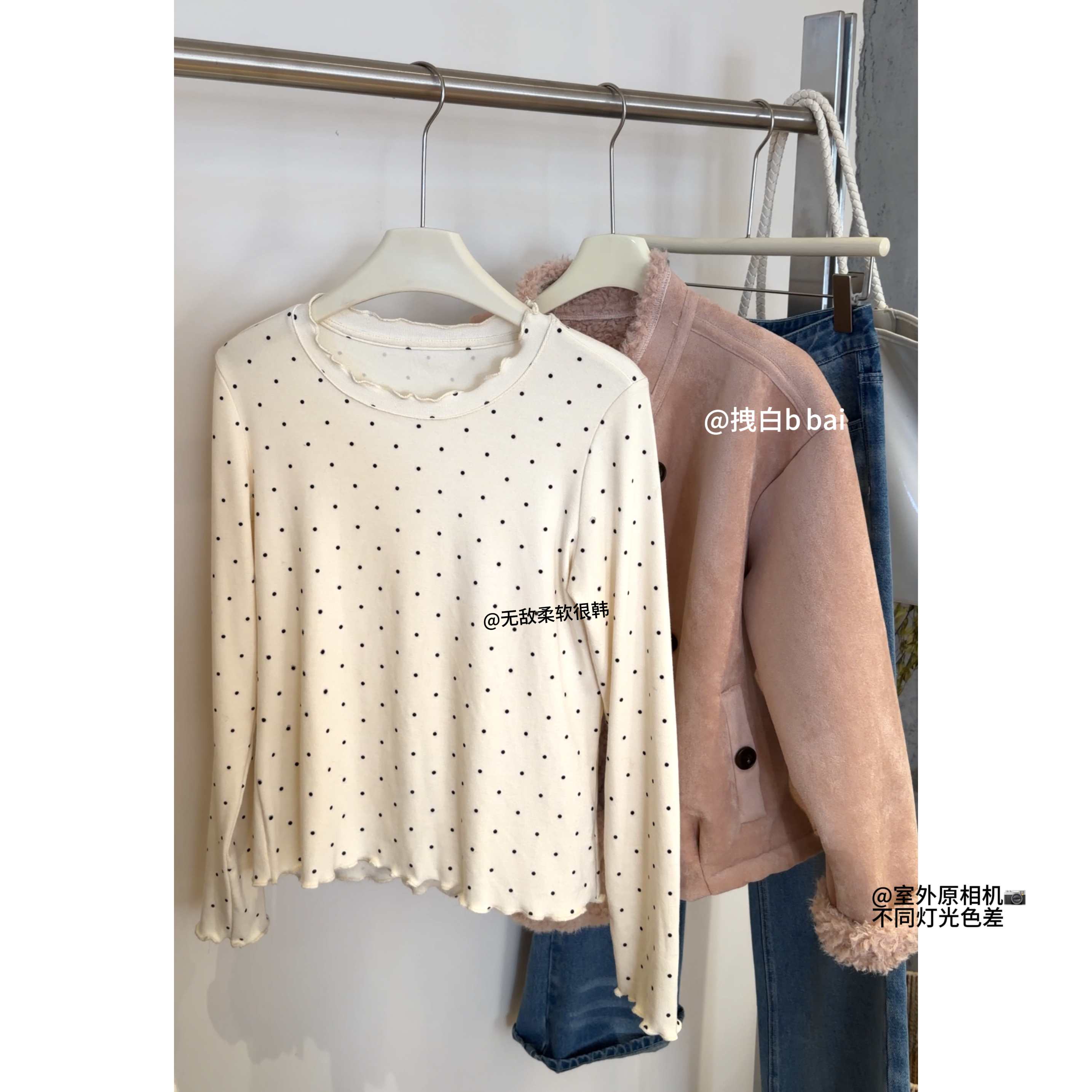 【拽白bbai】“波点打底”波点磨毛木耳边T恤圆领内搭秋冬长袖T恤女