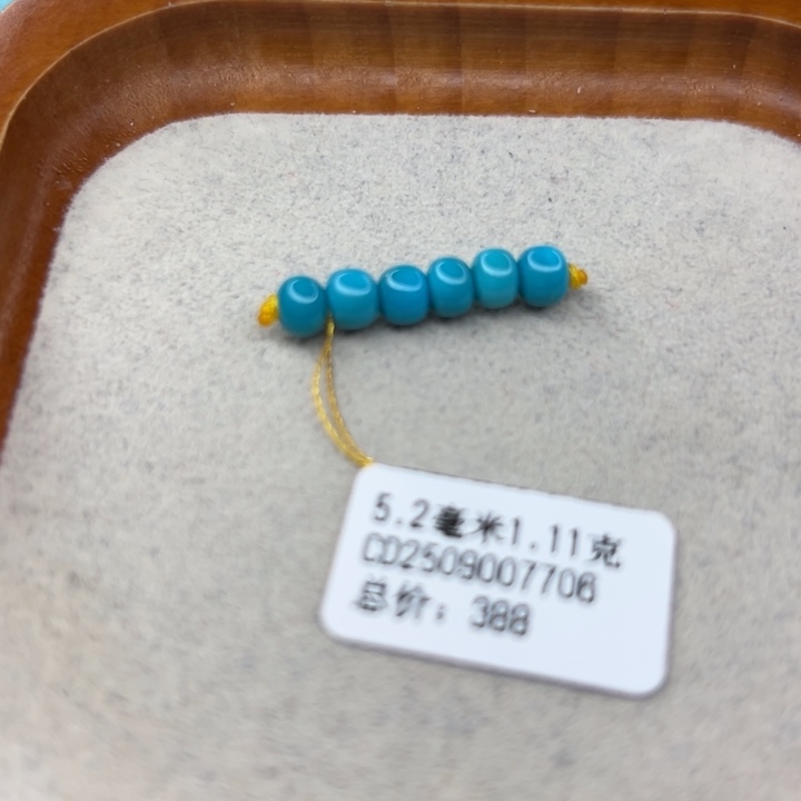 绿松石未镶嵌手链