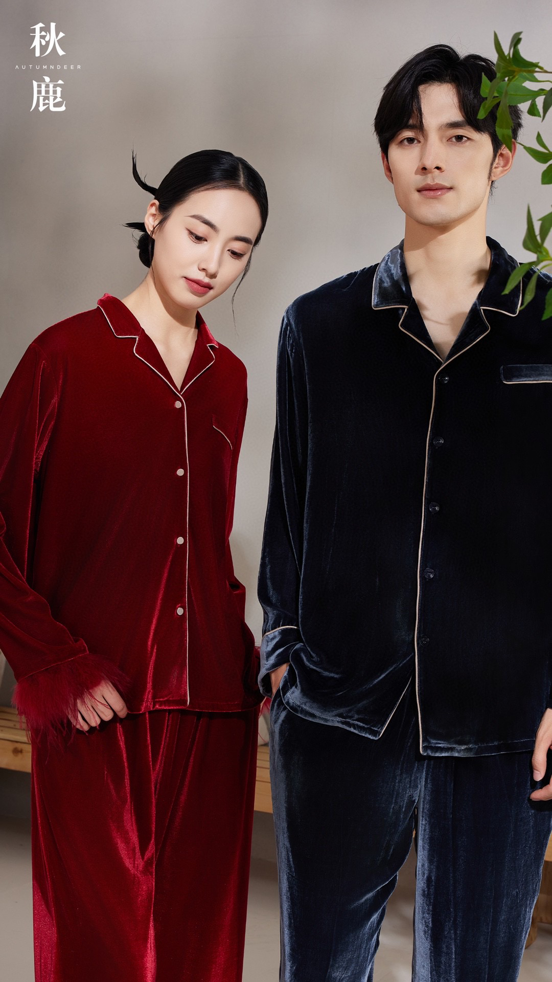 【秋鹿上新】秋鹿男士家居套装 安静的奢华，彰显在生活的每一处细节