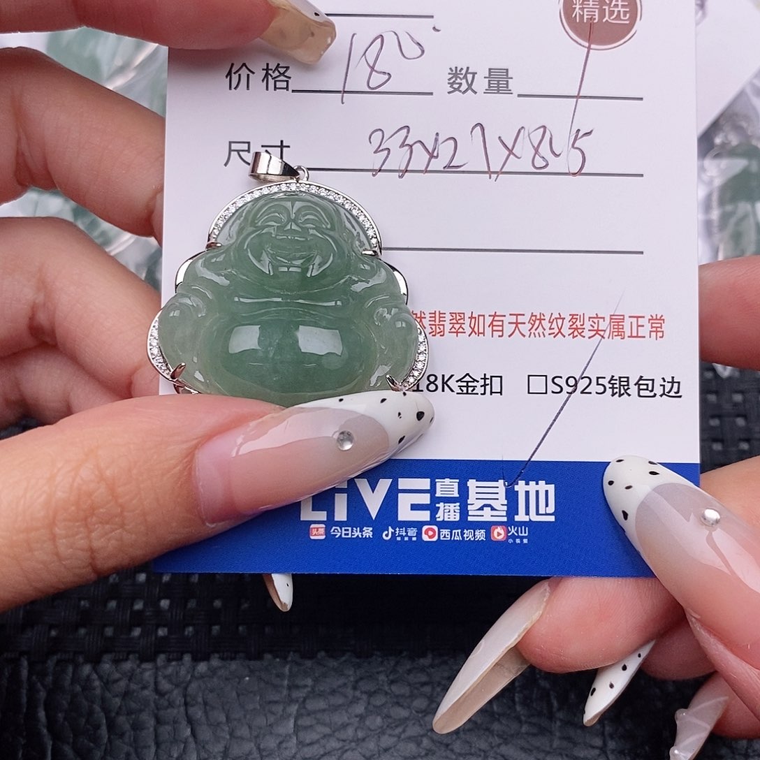 翡翠银S925镶嵌颈饰吊坠