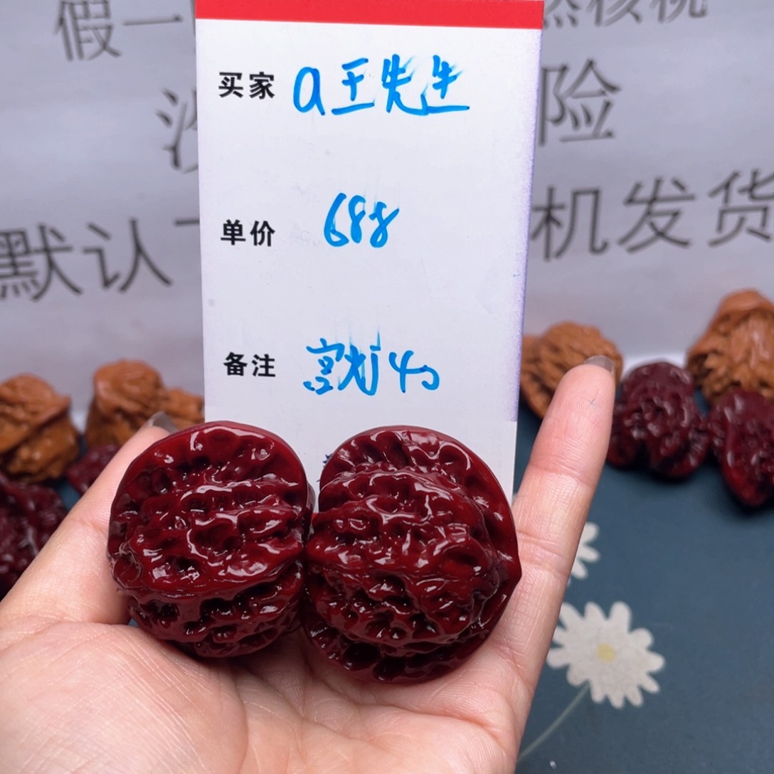 文玩核桃吊坠&***&宫灯