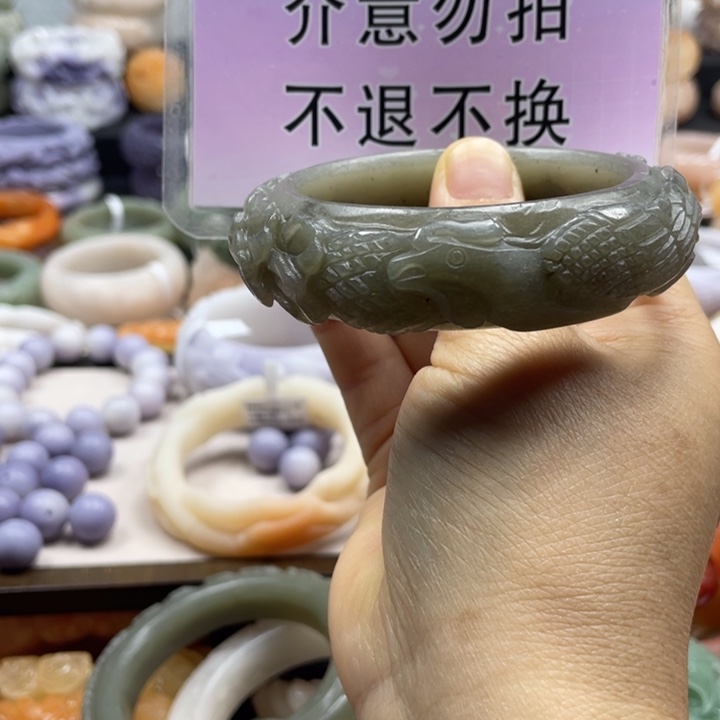 五***叶石英质玉未镶嵌手镯
