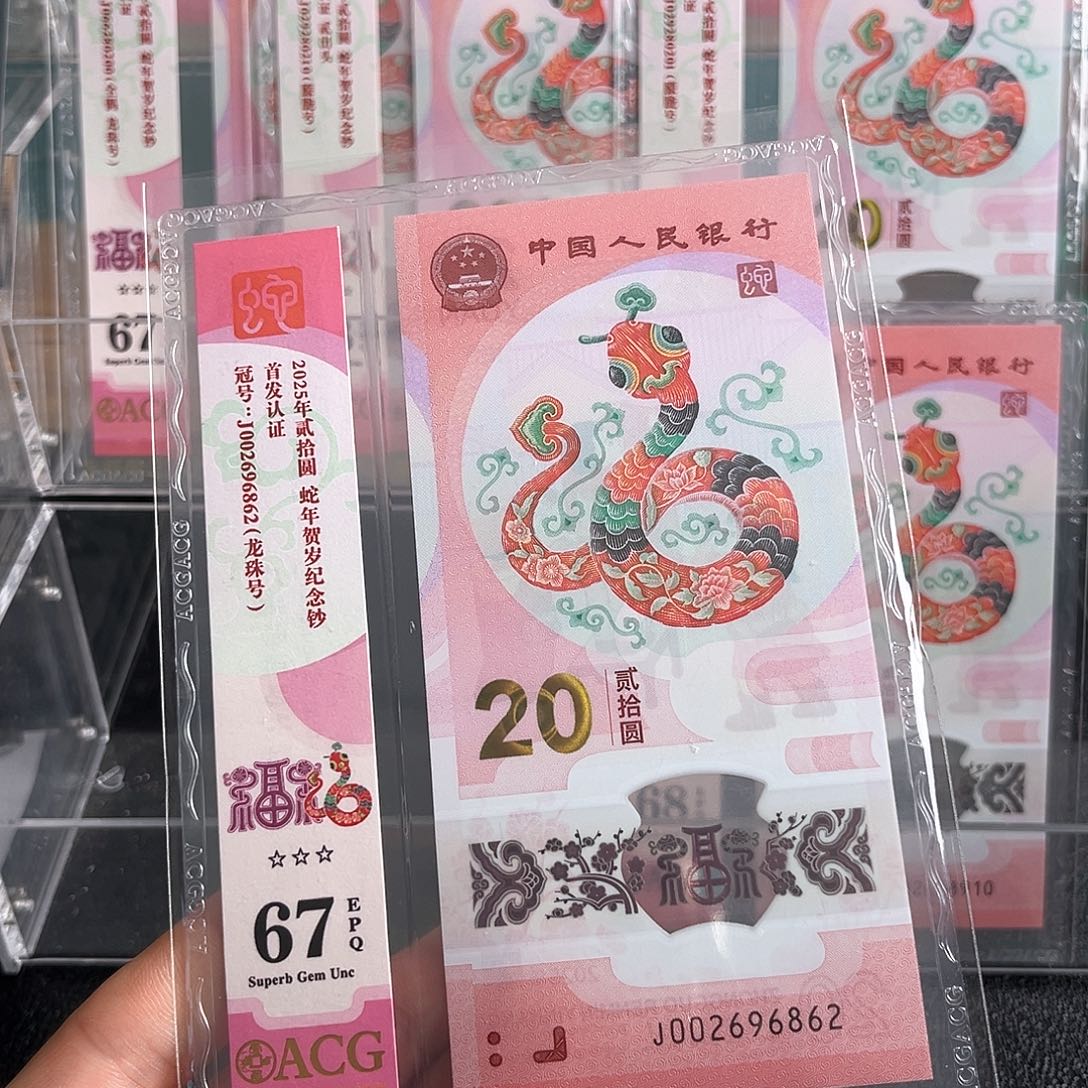 002696862单张龙珠号67分