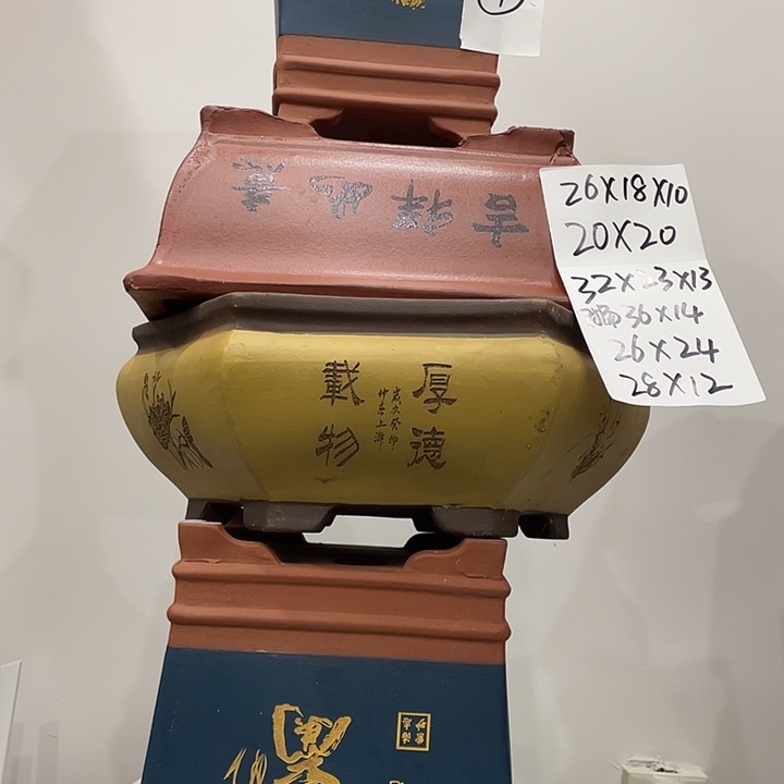 9组紫砂花盆捡漏了