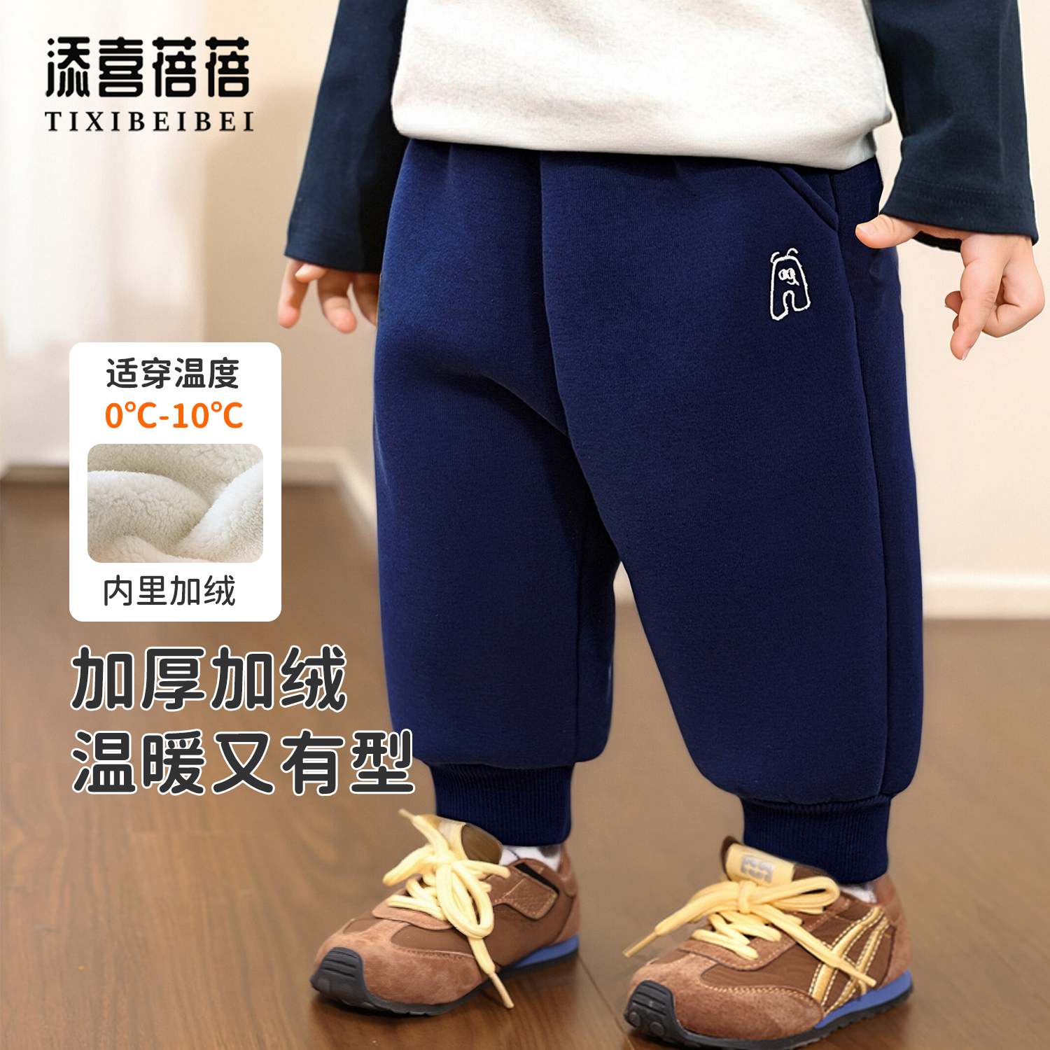 （800克加厚）宝宝加绒裤子冬季加厚羊羔绒男童女童外穿束脚裤冬装