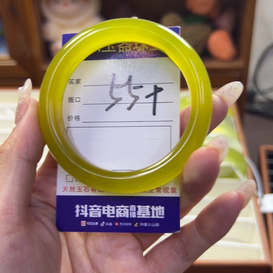 蛇纹石玉未镶嵌手镯203
