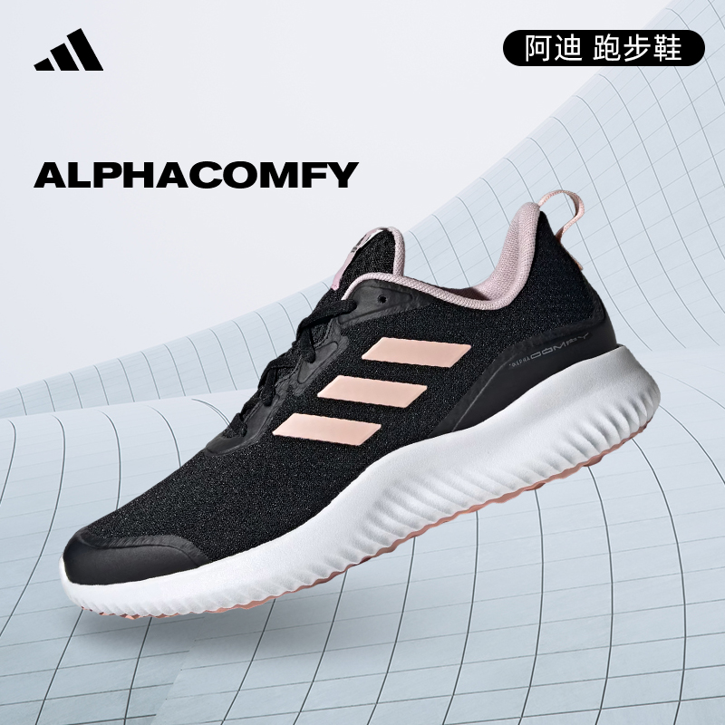 adidas阿迪达斯舒适女运动鞋ALPHACOMFYSPW FTW-人生跑鞋ID0352