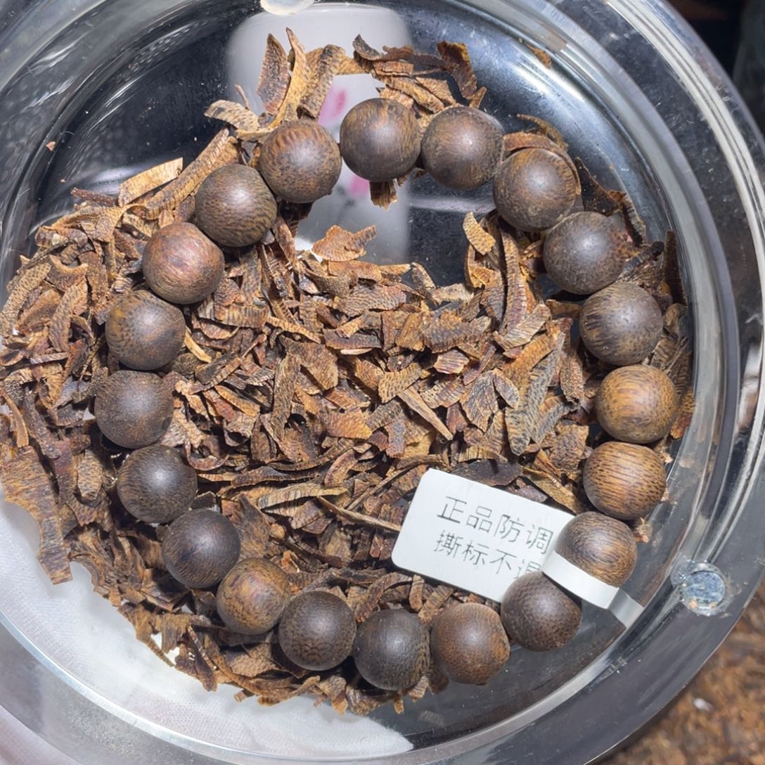 ****~沉香手串沉水级1.0-12.5g