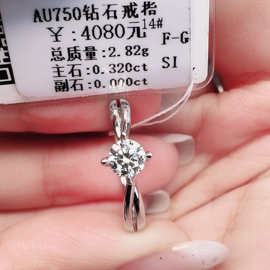 戒指/指环18K金镶嵌钻石大生家30分