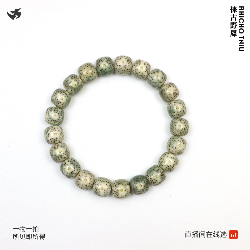 靓货 11X10 石玉月朗星细手串 T090332 品质文玩海南精工星月菩提