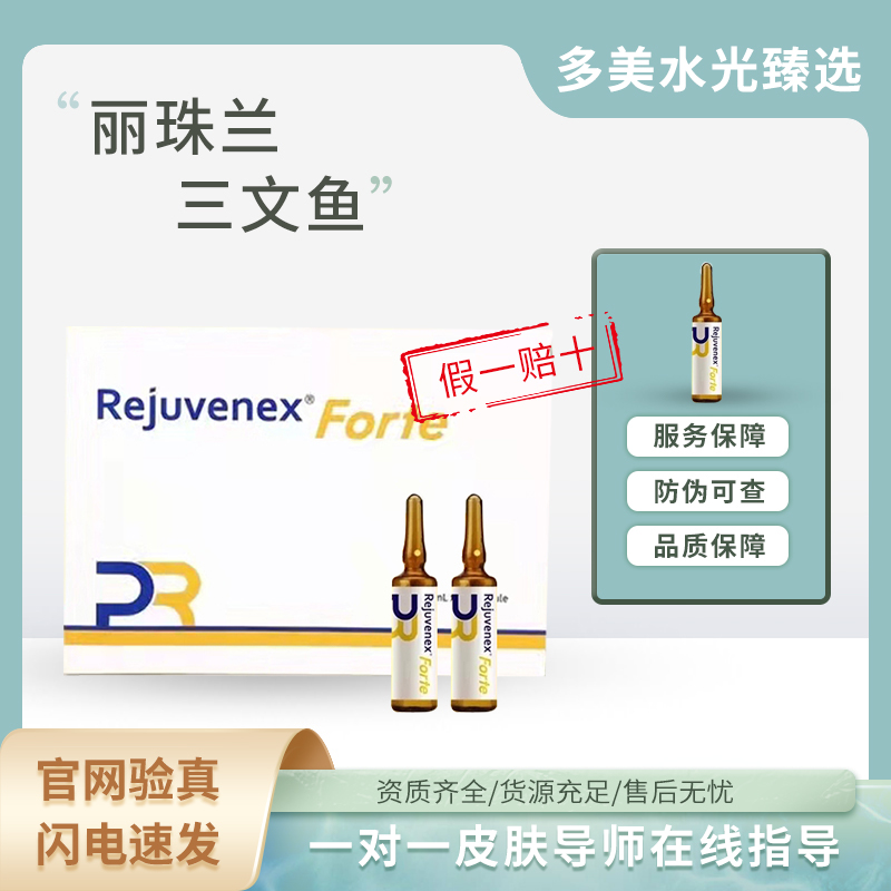 三文鱼 单支装限购