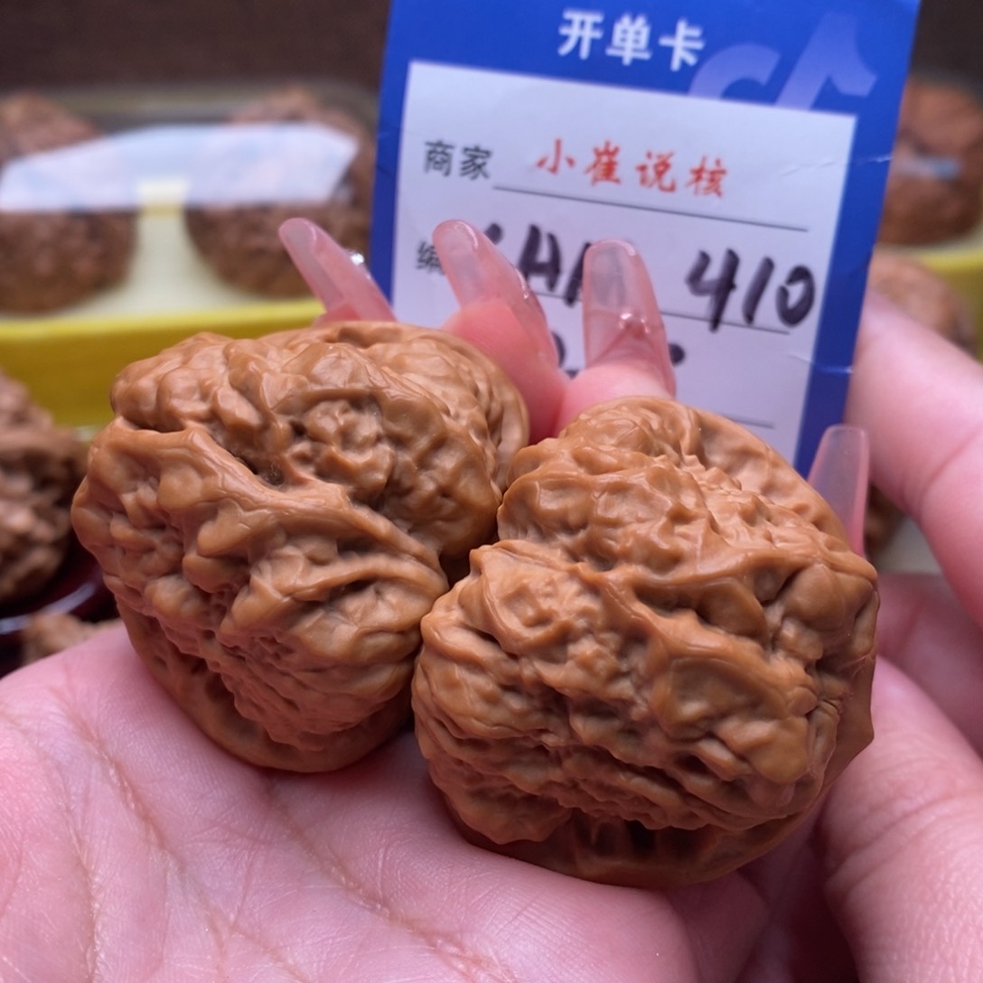 文玩核桃吊坠喜**己蛤蟆42