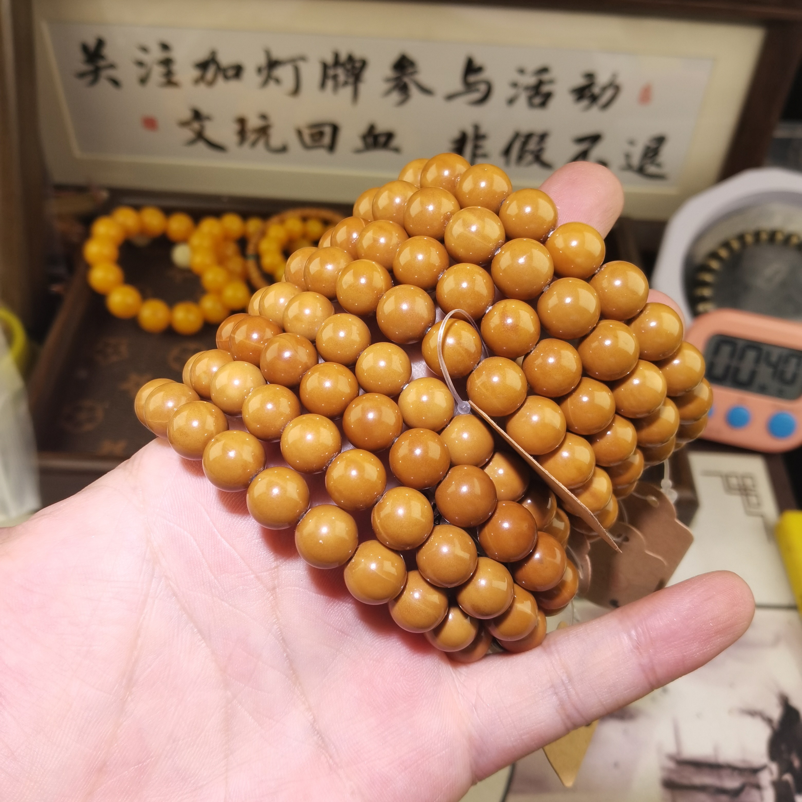 猴头精工光珠手串尺寸9—10随机