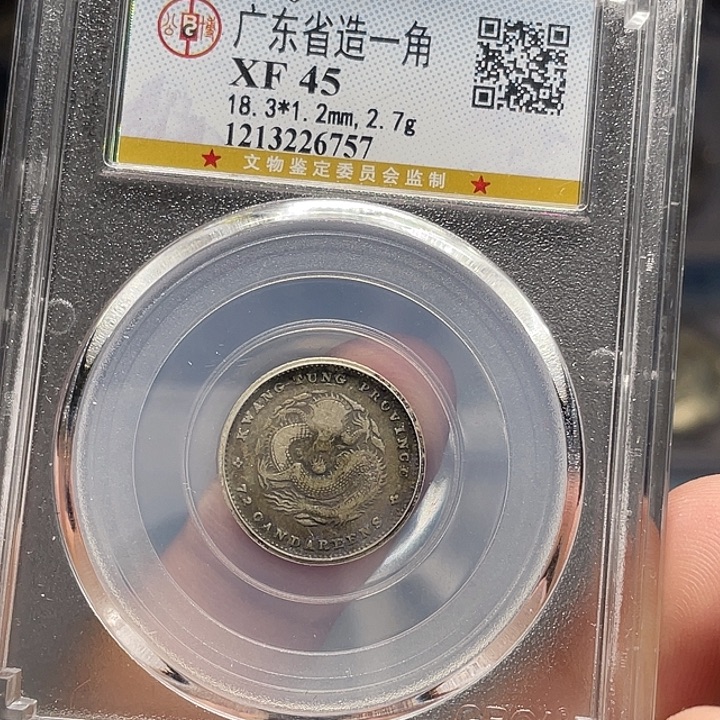 智***公银如图所说的一个