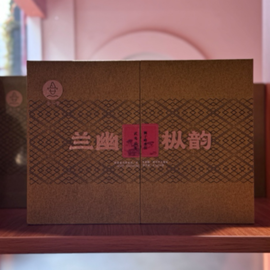 兰幽丛韵（狮子峰水仙）