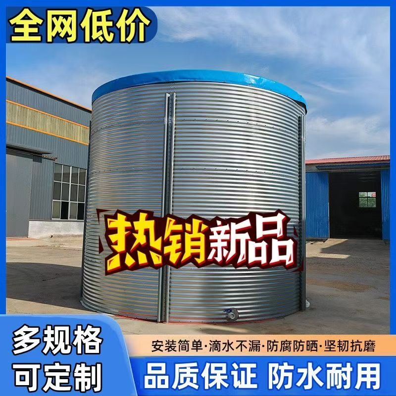 加厚刀刮布圆形镀锌板帆布蓄水池农业果园户外储水养鱼抗旱储水