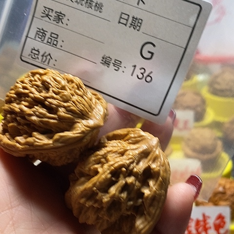 核桃把件七*一自产自销……