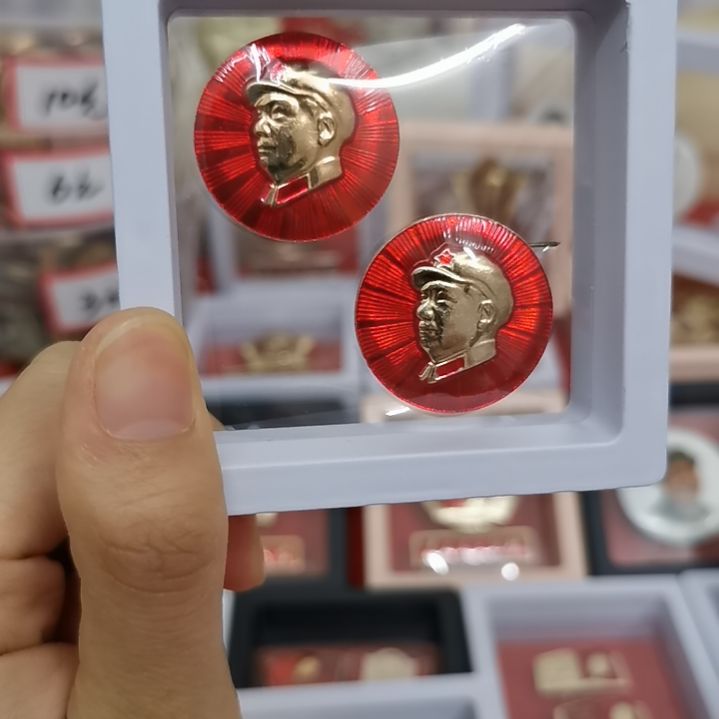 合金红藏纪念章2枚