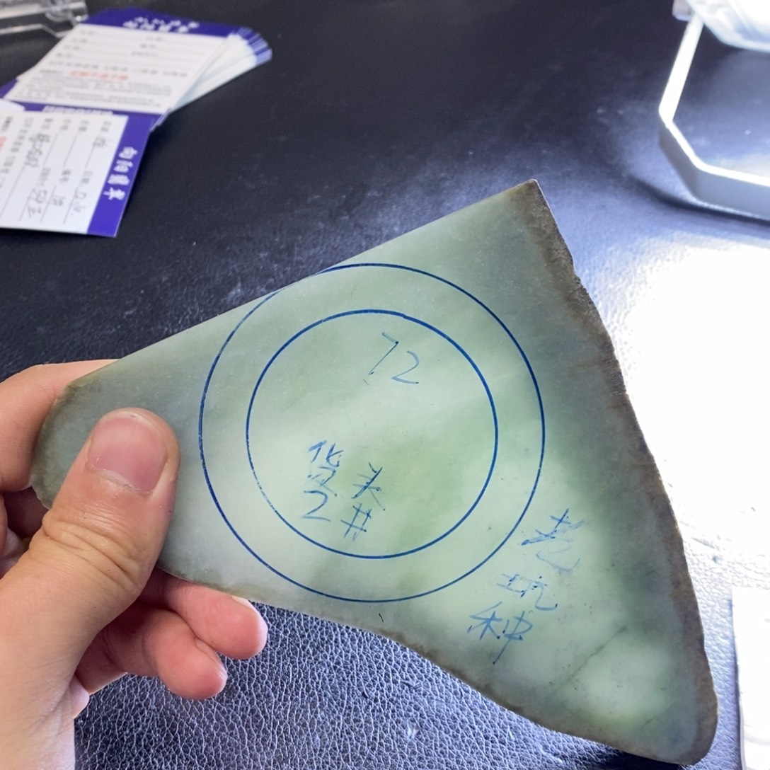 静***年定制翡翠未镶嵌手镯
