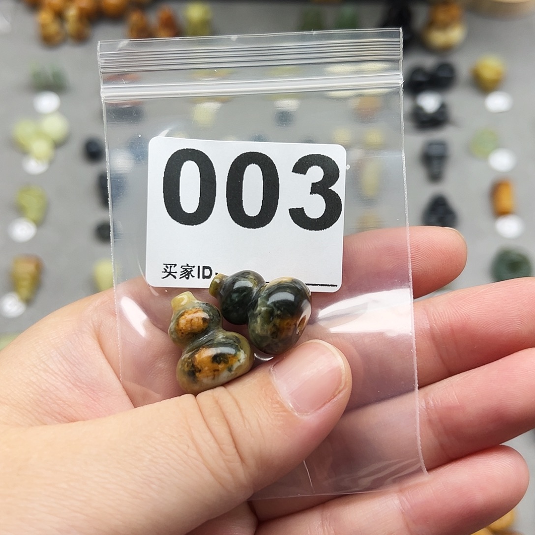 *****蛇纹石玉未镶嵌配珠