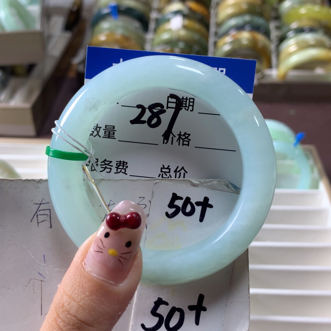 蛇纹石玉手镯未镶嵌287