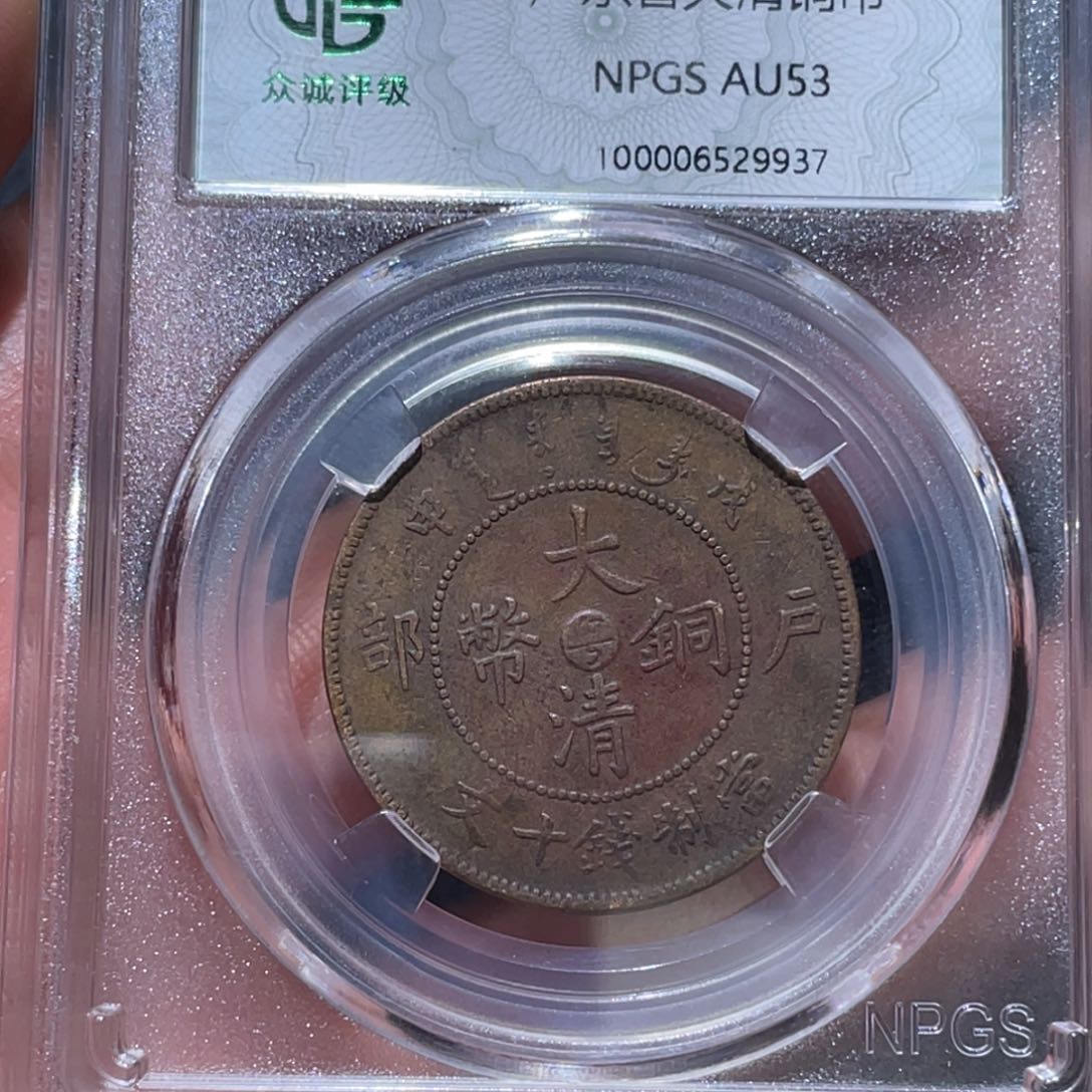 金属通古博今马马马马马9937