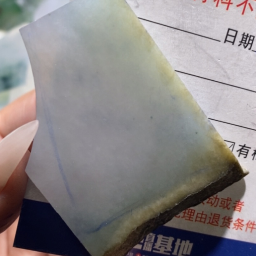 【闪购商品】翡翠挂件未镶嵌蓝*