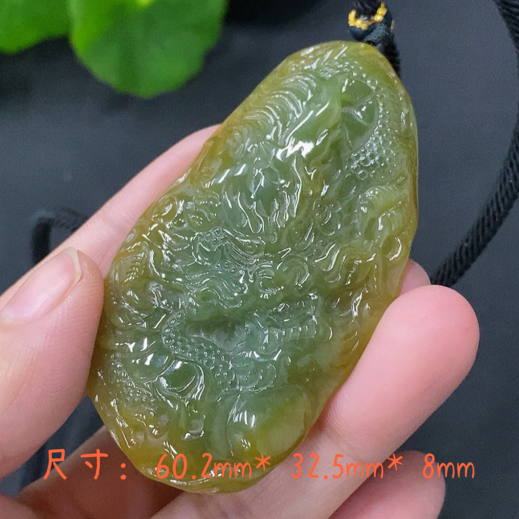 缅甸翡翠A货黄加绿龙牌基地质检带证发货