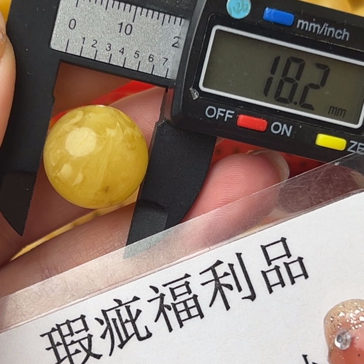 琥珀裸石未镶嵌微瑕1173