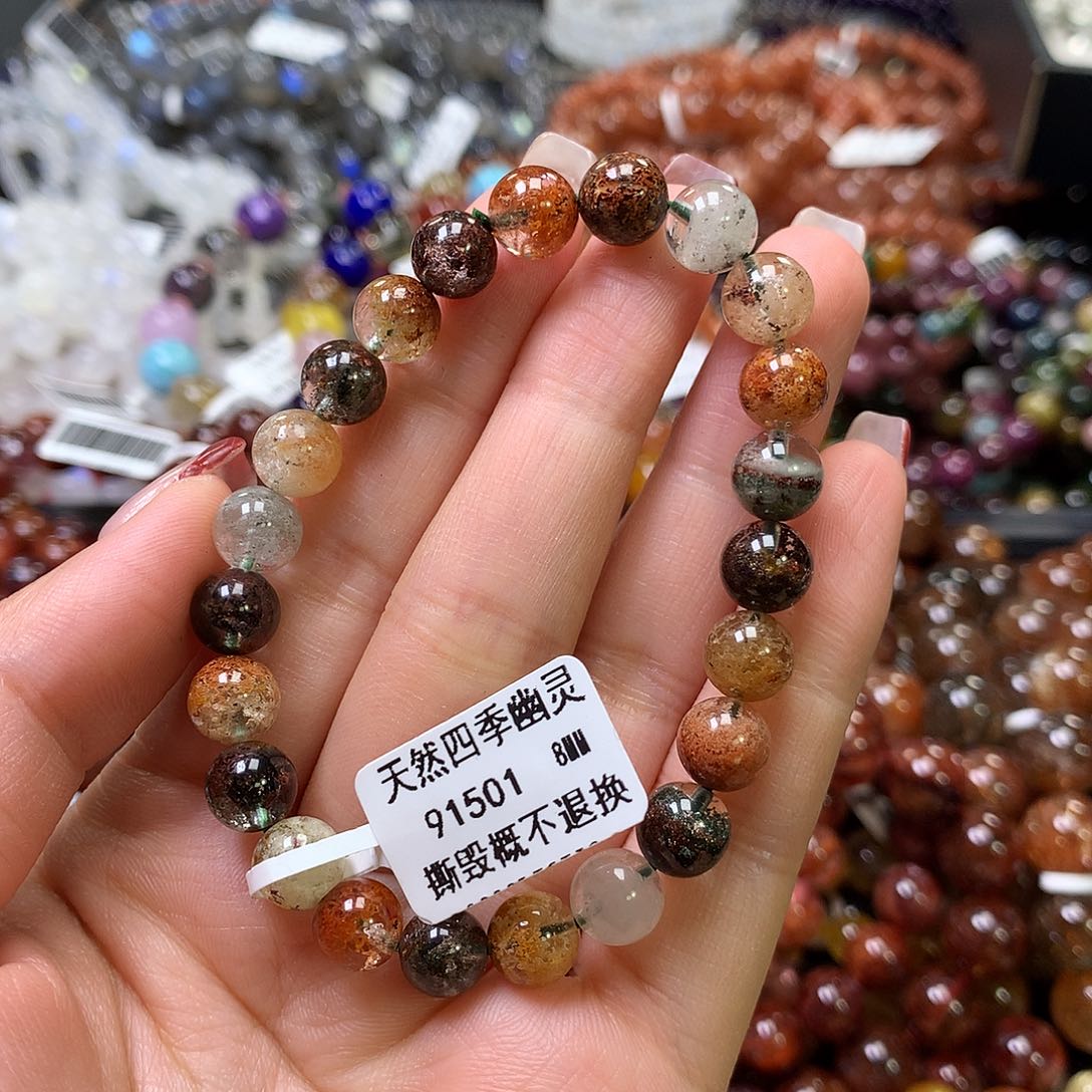 水晶手链未镶嵌，
