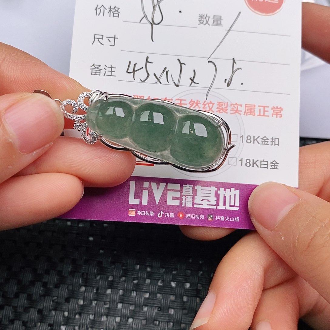 颈饰银S925镶嵌翡翠