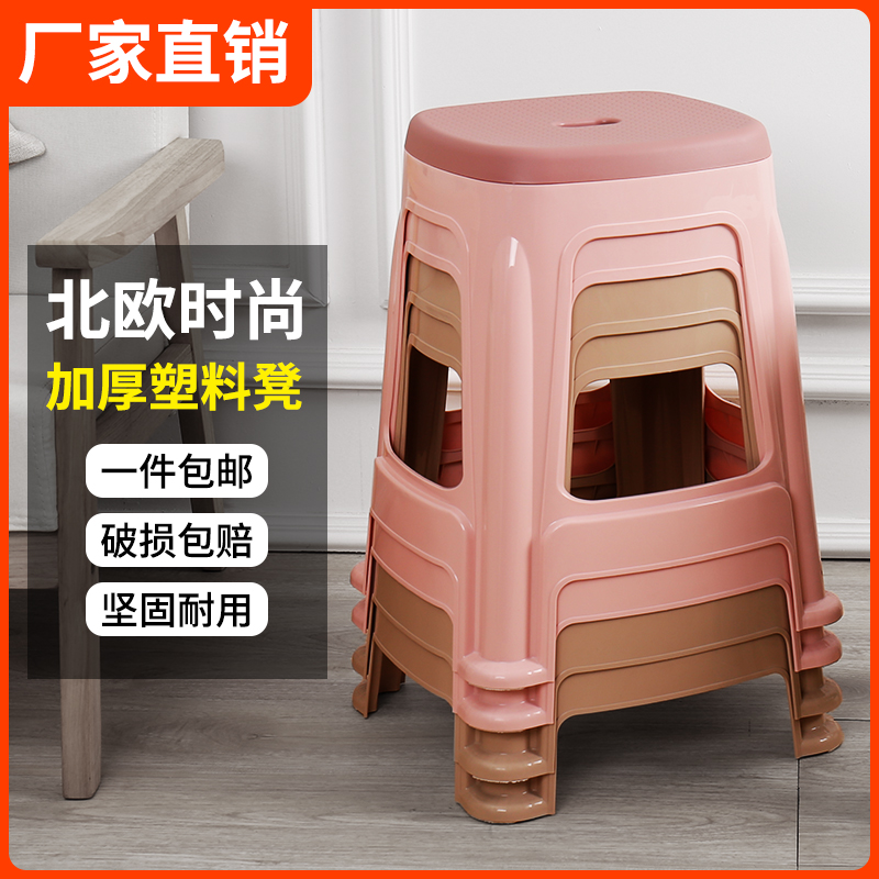 塑料凳子加厚家用熟胶凳成人客厅餐桌凳餐椅防滑凳结实经济型方凳
