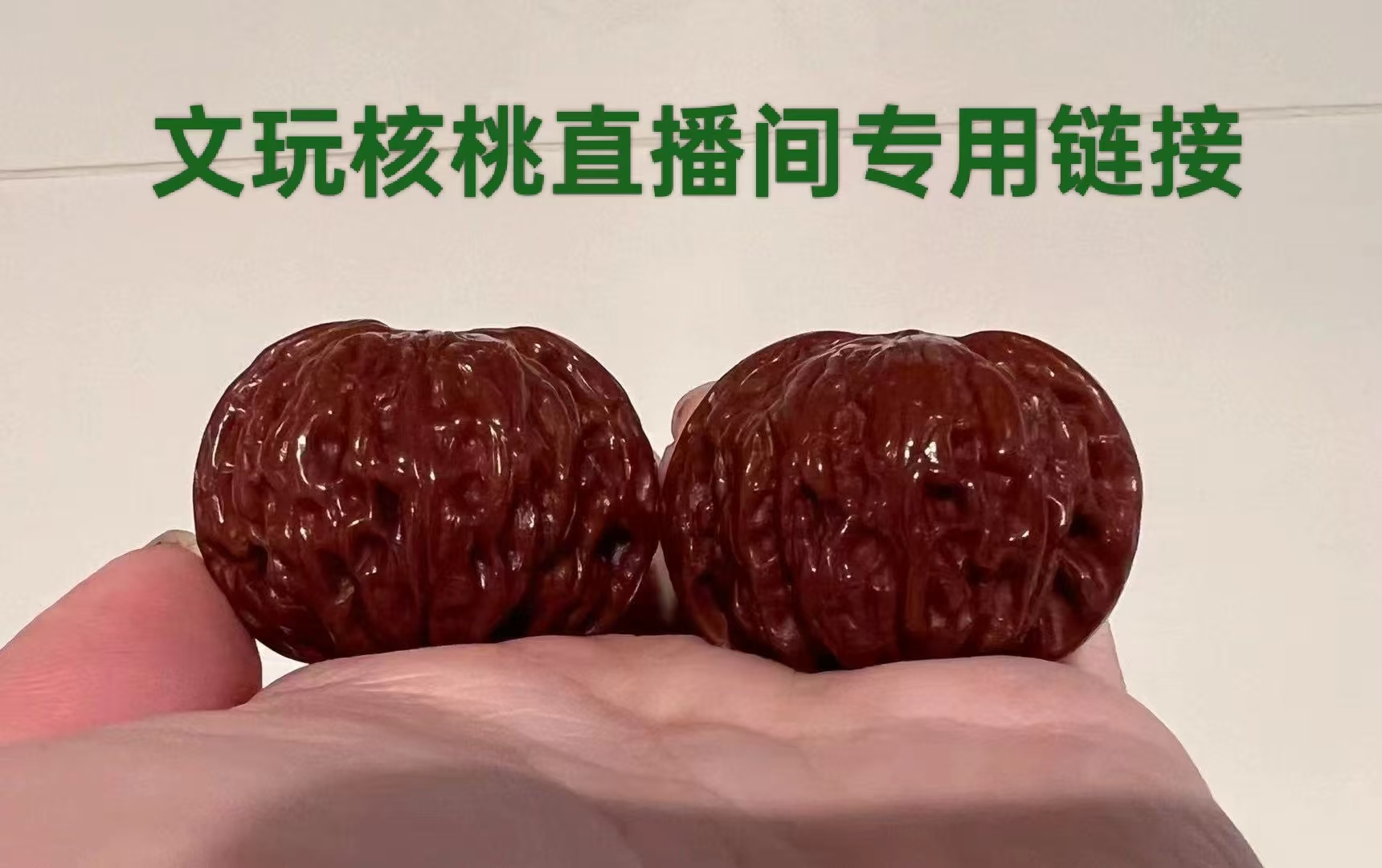 文玩核桃磨盘玉华宫秦闷三棱正奔御龙粗筋白狮子岳尊狮子头把件